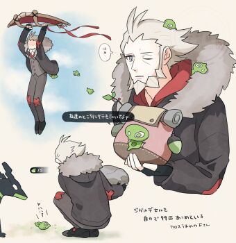 1boy bag beard blue_eyes commentary_request cropped_torso facial_hair fur-trimmed_hood fur_trim gen_6_pokemon gohan_(horth-waribasi) grey_hair grey_pants grey_vest highres holding holding_bag holding_rock hood hood_down hooded_jacket jacket kneeling l_(pokemon) legendary_pokemon long_sleeves male_focus multiple_views nintendo on_head open_mouth pants pokemon pokemon_legends:_z-a rock short_hair speech_bubble the_legend_of_zelda the_legend_of_zelda:_tears_of_the_kingdom translation_request vest wind_glider zygarde zygarde_(10%) zygarde_cell