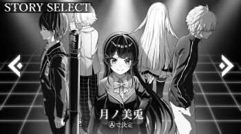 1220_(leopa) 2girls 3boys arms_behind_back arrow_(symbol) bow bowtie braid cellphone character_select closed_eyes closed_mouth english_text fake_screenshot greyscale grid_background grid_print hair_ornament hairpin half_up_braid hand_in_pocket hand_on_own_hip hand_wraps highres holding holding_phone hunched_over jacket kenmochi_touya kenmochi_touya_(1st_costume) kuzuha_(1st_costume)_(nijisanji) kuzuha_(nijisanji) lapels lize_helesta lize_helesta_(1st_costume) long_hair long_sleeves looking_at_viewer mixed-language_text monochrome multiple_boys multiple_girls multiple_hairpins necktie nijisanji notched_lapels pants phone plaid_clothes plaid_lapels plaid_necktie print_pants profile sheath short_hair smartphone smile standing thighhighs translation_request tsukino_mito tsukino_mito_(1st_costume) user_interface uzuki_kou uzuki_kou_(3rd_costume) very_long_hair video_game virtual_youtuber