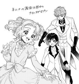1girl 2boys absurdres aged_down ascot black_boots black_gloves black_hair blush boots bow brother_and_sister code_geass dress dress_bow feet_out_of_frame frilled_dress frills gloves greyscale hair_bow highres jacket kururugi_suzaku lelouch_vi_britannia monochrome multiple_boys nunnally_vi_britannia open_mouth parted_bangs siblings smile suit_jacket sweatdrop twintails white_ascot white_background yorusl