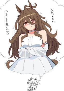 ... 1girl agnes_tachyon_(umamusume) ahoge alternate_hair_length alternate_hairstyle animal_ears armchair bare_shoulders breasts brown_eyes brown_hair chair chibi choker cleavage closed_mouth collarbone commentary_request crossed_arms detached_sleeves dress highres horse_ears horse_girl horse_tail imagining kawamochi_(kawauti919) lab_coat long_hair long_sleeves medium_breasts on_chair puffy_long_sleeves puffy_sleeves simple_background sitting sleeves_past_fingers sleeves_past_wrists smile spoken_ellipsis tail translation_request umamusume very_long_hair vial white_background white_choker white_dress white_sleeves