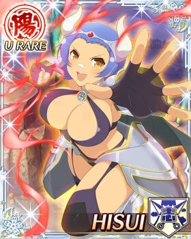 1girl :d armor armored_boots aura bandage_on_nose bikini bikini_armor black_bikini blue_hair boots breasts brown_eyes card_(medium) dark-skinned_female dark_skin demon_girl demon_horns english_text fingerless_gloves game_cg gloves hisui_(senran_kagura) horns incoming_attack incoming_punch large_breasts midair non-web_source official_alternate_costume official_art open_mouth parted_bangs punching senran_kagura senran_kagura_new_wave short_hair smile swimsuit tan