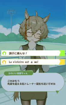 Rule 34 | 1girl, absurdres, ahoge, arms up, black-framed eyewear, black pantyhose, bouhuman, brown hair, buttons, closed mouth, cloud, collared shirt, commentary request, day, female trainer (umamusume), gameplay mechanics, green skirt, green vest, hair ornament, hand on own face, highres, horse girl, horse racing track, horse tail, long sleeves, looking at viewer, outdoors, pantyhose, semi-rimless eyewear, shirt, skirt, skirt set, tail, trainer (umamusume), translation request, umamusume, vest, white shirt