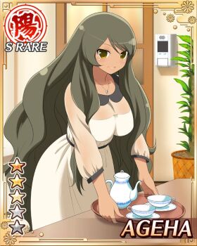 1girl ageha_(senran_kagura) border breasts brown_eyes brown_hair card_(medium) character_name cup dark-skinned_female dark_skin dress game_cg holding holding_tray indoors jewelry large_breasts leaning_forward long_hair looking_at_viewer looking_to_the_side necklace official_alternate_costume official_art open_mouth parted_bangs senran_kagura senran_kagura_new_wave smile solo table teacup teapot tray very_long_hair wavy_hair white_dress
