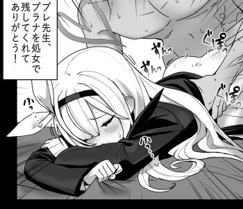 Rule 34 | 1boy, 1girl, blue archive, blueapple0415, blush, closed eyes, clothed female nude male, commentary request, doggystyle, halo, headband, long hair, monochrome, navel, nude, plana (blue archive), sensei (blue archive), sex, sex from behind, sweat, thighhighs