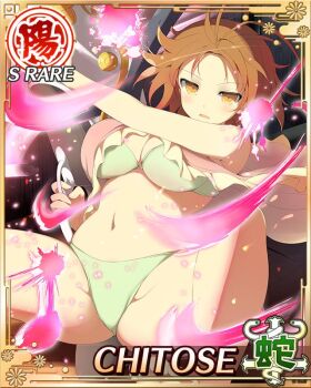 1girl antenna_hair aura border bra breasts brown_hair card_(medium) character_name chitose_(senran_kagura) detached_collar game_cg green_bra green_panties groin gun holding holding_gun holding_weapon huge_weapon large_breasts looking_at_viewer navel official_art panties parted_lips pink_shirt senran_kagura senran_kagura_new_wave shirt short_hair solo squatting third-party_source underwear weapon yellow_eyes