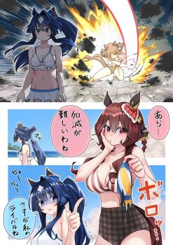 2girls animal_ears ass ball beach_volleyball bikini bikini_skirt blue_sky braid braided_hair_rings breasts cleavage collarbone commentary_request crack cracked_floor day deflated ear_covers explosion frilled_bikini frills gentildonna_(umamusume) ground_shatter hair_rings heart-shaped_ornament heart_ear_ornament highres horse_ears horse_girl horse_tail jumping large_breasts long_hair mismatched_bikini multiple_girls nabe_puyo outdoors sky spiking strong swimsuit tail translation_request umamusume verxina_(umamusume) volleyball_(object) white_bikini