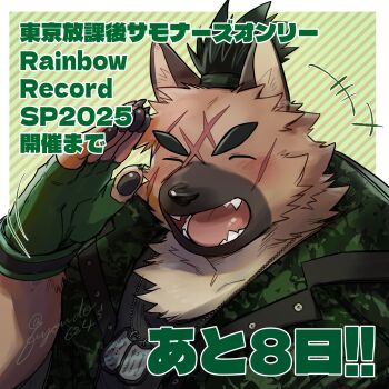 1boy animal_ears blush camouflage camouflage_jacket claws closed_mouth commentary_request countdown_illustration cross_scar dog_boy dog_ears dog_tags facing_viewer fangs fingerless_gloves furry furry_male fuyodo gloves green_gloves highres jacket jewelry male_focus multiple_scars necklace open_mouth pawpads ponytail scar scar_across_eyebrow scar_on_face second-party_source signature smile tokyo_houkago_summoners translation_request upper_body yasuyori_(housamo)