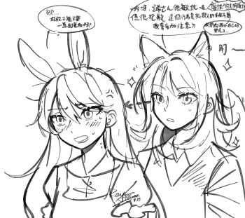 Rule 34 | 2girls, anger vein, animal ears, arrow (symbol), bang dream!, bang dream! it&#039;s mygo!!!!!, blush, chinese commentary, chinese text, commentary request, dated, highres, kemonomimi mode, mole, mole under eye, multiple girls, open mouth, rabbit ears, rabbit girl, shiina taki, shirt, signature, sweatdrop, tail, translation request, upper body, wolf ears, wolf girl, wolf tail, yahata umiri, yoyoray20001996