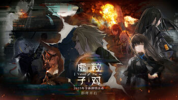 Rule 34 | 1boy, black dress, black hair, blonde hair, breasts, character request, dress, girls' frontline, highres, long hair, lunasia (girls' frontline), m16a1 (girls' frontline), m4 sopmod ii (girls' frontline), morridow (girls' frontline), multiple girls, nyto (girls' frontline), official art, ro635 (girls' frontline), standing, sunglasses, tears, william (reverse collapse), yellow eyes