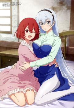 absurdres anime_coloring aquastar_inc. copyright_name copyright_notice highres looking_at_viewer magazine_scan megami_magazine official_art scan