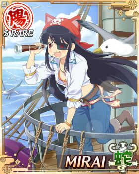 1girl against_railing animal_ear_headwear bandana bird black_hair border card_(medium) character_name denim eyepatch fake_animal_ears fang flat_chest game_cg jeans jewelry long_hair lookout_platform midriff mirai_(senran_kagura) mitsudomoe_(shape) monocular necklace ocean official_art open_clothes open_mouth open_shirt oversized_clothes oversized_shirt pants pirate railing red_bandana red_eyes ring seagull senran_kagura senran_kagura_new_wave shirt skull_and_crossbones smile solo standing standing_on_one_leg tomoe_(symbol) watchtower water white_shirt