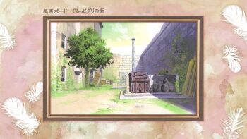 abe_yoshitoshi artist_request border brick_wall brown_border building check_artist chimney courtyard day dirt_floor door feathers glass green_sky haibane_renmei highres incinerator ivy no_humans official_art ornate_border outdoors pink_border plank production_art scenery sky third-party_source translation_request trash_bag tree white_feathers
