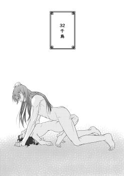 1boy 1girl breasts chara_no7 clenched_teeth commentary_request completely_nude hair_bun hetero highres jinshi_(kusuriya_no_hitorigoto) kusuriya_no_hitorigoto maomao_(kusuriya_no_hitorigoto) nude sex single_hair_bun small_breasts teeth tiptoes translation_request