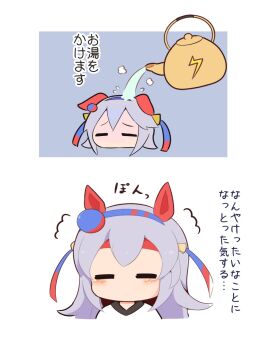 1girl animal_ears blue_hairband blush chibi chibi_only closed_eyes commentary_request double-parted_bangs ears_down gomashio_(goma_feet) grey_hair hairband headband highres horse_ears horse_girl long_hair multiple_views no_mouth pouring red_headband shirt tamamo_cross_(umamusume) teapot translation_request umamusume water white_shirt