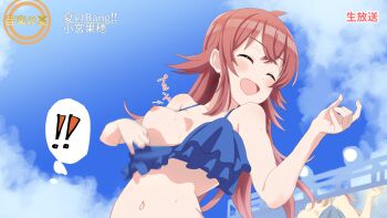 ! !! 1girl accidental_exposure ahoge air_guitar bikini bikini_pull blue_bikini blue_sky breasts closed_eyes clothes_pull cloud collarbone commentary_request day frilled_bikini frills hair_between_eyes hands_up highres idolmaster idolmaster_shiny_colors idolmaster_starlit_season komiya_kaho light_blush long_hair medium_breasts motion_blur navel nipple_slip nipples open_mouth outdoors red_hair sarura sky smile solo speech_bubble spoken_exclamation_mark stage stomach swimsuit thought_bubble translation_request wet