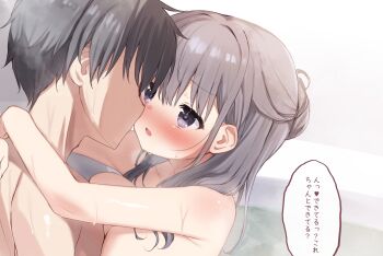 1boy 1girl bath bathing blush breast_press breasts brother_and_sister commentary eye_contact faceless faceless_male grey_hair hair_bun hair_intakes hetero highres hug incest indoors large_breasts long_hair looking_at_another mixed-sex_bathing moyu_(takepoison) nose_blush nude open_mouth original paid_reward_available partially_submerged purple_eyes shared_bathing short_hair siblings single_hair_bun steam takepoison translation_request upper_body wet yui_(takepoison)