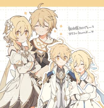 1boy 1girl aether_(as_heaven_and_earth_are_made_anew)_(genshin_impact) aether_(genshin_impact) ahoge arm_armor armor artist_name back_bow black_gloves black_pants black_shirt blonde_hair blue_feathers blush bow breasts brother_and_sister checkered_background closed_eyes closed_mouth commentary_request cowboy_shot crossed_arms detached_sleeves dress earrings erua_(_8eru) feather_hair_ornament feathers fingerless_gloves flower flower_ornament genshin_impact gloves gold_trim hair_between_eyes hair_flower hair_ornament heart highres jacket jewelry juliet_sleeves lapels long_hair long_sleeves looking_at_another low_ponytail lumine_(as_heaven_and_earth_are_made_anew)_(genshin_impact) lumine_(genshin_impact) mandarin_collar medium_breasts midriff multiple_views navel official_alternate_costume official_alternate_hairstyle open_clothes open_jacket open_mouth orange_eyes orange_flower pants ponytail puffy_long_sleeves puffy_sleeves scarf shirt short_hair short_sleeves shoulder_armor siblings sidelocks single_earring sleeveless sleeveless_dress smile standing star_(symbol) star_earrings vest watermark white_background white_bow white_dress white_flower white_jacket white_scarf white_sleeves white_vest wide_sleeves