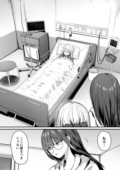 3girls absurdres bed bow closed_eyes commentary_request glasses greyscale hair_bow highres hood hood_down hoodie hospital_bed indoors long_hair monitor monochrome multiple_girls original parted_lips pillow piripun semi-rimless_eyewear stool translation_request under-rim_eyewear under_covers