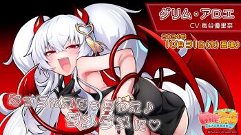 1girl backless_dress backless_outfit bent_over black_dress black_gloves black_horns blush character_name clothing_cutout copyright_logo copyright_name dark_persona demon_girl demon_horns demon_tail demon_wings dress furrowed_brow glove_cutout gloves gradient_horns grim_aloe hair_ornament half-closed_eyes hand_on_own_ass heart heart_hair_ornament highres horns logo long_hair looking_back low_wings mahjong_fight_girl mesugaki multicolored_horns official_art open_mouth quiz_magic_academy raised_eyebrows red_eyes red_horns red_tail red_wings short_dress solo tail twintails white_hair wings