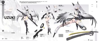 1girl absurdres ahoge animal_ears arrow_(symbol) artist_name ass asymmetrical_legwear bird black_mask blush breasts bright_pupils character_name chinese_text claws closed_mouth commentary covered_mouth cropped_jacket dynamic_pose english_text feathered_wings fishnet_thighhighs fishnets full_body grey_eyes grey_hair henzer heterochromia highleg highleg_leotard highres holding holding_sword holding_weapon hood hooded_jacket huge_weapon jacket large_breasts leotard long_hair looking_at_viewer low_wings mask mechanical_arms mismatched_legwear mouth_mask original ponytail single_thighhigh skindentation smile sword symbol-only_commentary thigh_strap thighhighs translation_request uneven_legwear very_long_hair weapon white_jacket white_leotard white_pupils white_thighhighs wings yellow_eyes
