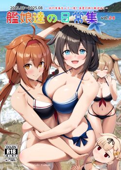 4girls absurdres adapted_costume asymmetrical_docking beach bikini black_bikini blue_bikini blue_eyes blue_sky braid breast_press breasts brown_eyes brown_hair brown_hat cloud cover day front-tie_bikini_top front-tie_top hair_flaps hat highres horizon ichikawa_feesu kantai_collection large_breasts lifting_person long_hair low_twintails multi-strapped_bikini_bottom multiple_girls murasame_(kancolle) murasame_(swimsuit)_(kancolle) murasame_kai_ni_(kancolle) ocean official_alternate_costume outdoors red_hair sailor_bikini sailor_collar scarf shigure_(kancolle) shigure_kai_san_(kancolle) shigure_kai_san_(swimsuit)_(kancolle) shiratsuyu_(kancolle) shiratsuyu_(swimsuit)_(kancolle) shiratsuyu_kai_ni_(kancolle) shorts side-tie_bikini_bottom single_braid sky smile sun_hat swimsuit twintails white_scarf white_shorts yuudachi_(kancolle) yuudachi_kai_ni_(kancolle) yuudachi_kai_ni_(swimsuit)_(kancolle)