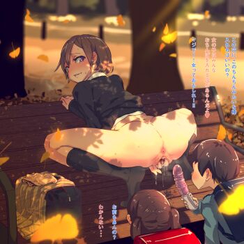 1boy 2girls age_difference anus arm_support ass autumn_leaves backpack bad_id bad_pixiv_id bag bench bent_over black_socks black_sweater blurry blush bookbag bottomless breath brown_hair chair day depth_of_field dildo dripping duffel_bag exhibitionism falling_leaves feet_on_chair female_pervert fingering from_behind full_body ginkgo_leaf ginkgo_tree grey_skirt heart hetero highres imminent_penetration imminent_vaginal kneehighs leaf leaning_forward light_rays loli long_sleeves looking_back multiple_girls no_shoes nude original outdoors panties park park_bench pervert presenting public_indecency purple_eyes pussy pussy_juice randoseru revision school_uniform sex_toy short_hair short_twintails shota skirt socks spread_legs spread_pussy squatting sunbeam sunlight sweat sweater teenage_girl_and_younger_boy text_focus translated tree twintails uncensored underwear unworn_panties unworn_skirt unzipped vibrator white_panties yamada_(gotyui) zipper