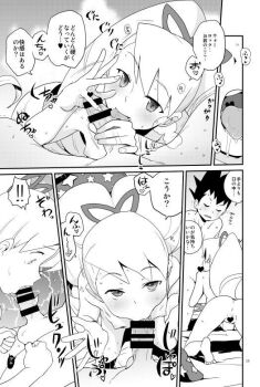 1boy 1girl anus bow censored closed_eyes comiket_89 completely_nude drill_hair fellatio geo_stelar_(mega_man) greyscale hair_bow heart heart_censor heriyama kodomo_doushi loli long_hair luna_platz_(mega_man) mega_man_(series) mega_man_star_force_(series) monochrome nipples nude oral penis pussy saliva shota testicles twin_drills very_long_hair