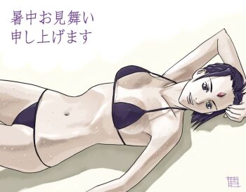 1girl bikini bindi breasts colored_skin dc_comics dice_k00 female_focus grey_skin lying navel purple_eyes raven_(dc) small_breasts solo swimsuit teen_titans wet