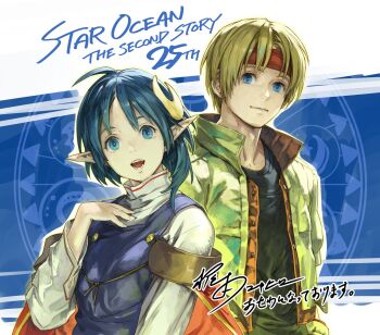 Rule 34 | 1boy, 1girl, ahoge, blonde hair, blue eyes, blue hair, cape, claude c. kenny, closed mouth, crescent, crescent hair ornament, hair ornament, headband, highres, jacket, kajimoto yukihiro, looking at viewer, open mouth, pointy ears, rena lanford, short hair, smile, star ocean, star ocean: the second story