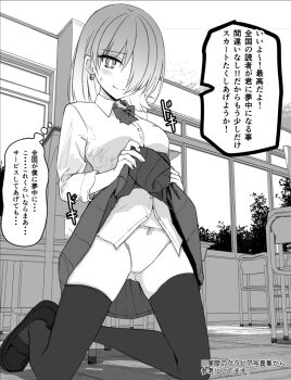 1girl blush bow bowtie breasts ceiling chair classroom closed_mouth clothes_lift collared_shirt commentary_request cyan_(makai_gacha) desk earrings full_body hair_over_one_eye hako_roku half-closed_eyes heartbeat indoors jewelry kneeling lifting_own_clothes loafers long_sleeves makai_gacha_wa_kyou_mo_shibui medium_breasts monochrome panties pleated_skirt raised_inner_eyebrows school school_chair school_desk school_uniform shirt shoes skirt skirt_lift smile sound_effects speech_bubble sweat thighhighs translation_request tree underwear window