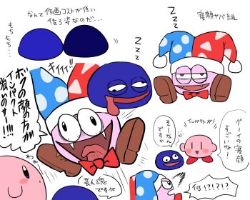 3boys gooey_(kirby) googly_eyes hat jester_cap jumping kasugai_(de-tteiu) kirby kirby_(series) marx_(kirby) multiple_boys nintendo no_humans palette_swap shoes sleepy translated wide-eyed