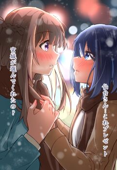 2girls blue_coat blue_eyes blue_hair blurry blurry_background blush bokeh braid brown_coat brown_hair brown_scarf coat commentary_request depth_of_field eye_contact half_up_braid highres long_hair looking_at_another medium_hair melonpan134 miyagi_shiori multiple_girls parted_lips purple_eyes scarf sendai_hazuki shuuniichido_classmate_wo_kau_hanashi snowing yuri