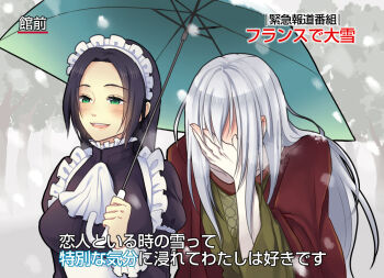 1boy 1girl apron bad_id bad_pixiv_id black_hair blush commentary_request couple covered_face covering_face embarrassed facepalm fata_morgana_no_yakata frills green_eyes green_umbrella hand_on_own_face holding holding_umbrella interview long_hair maid maid_headdress meme michel_bollinger moko_ko outdoors parody parted_bangs shared_umbrella smile snowing special_feeling_(meme) spoilers subtitled the_maid translated tree umbrella upper_body waist_apron white_hair