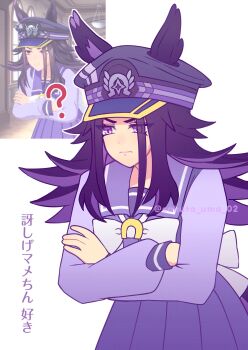 1girl ? absurdres animal_ears black_hair bow bowtie closed_mouth commentary_request crossed_arms ears_through_headwear fenomeno_(umamusume) flipped_hair game_screenshot_inset hat highres horse_ears horse_girl horse_tail horseshoe_hat_ornament horseshoe_ornament long_hair long_sleeves multicolored_hair peaked_cap pleated_skirt purple_eyes purple_hair purple_sailor_collar purple_serafuku purple_shirt purple_skirt sailor_collar sailor_shirt school_uniform screenshot_inset serafuku shirt simple_background skirt tail tracen_school_uniform umamusume w3n6e white_bow white_bowtie