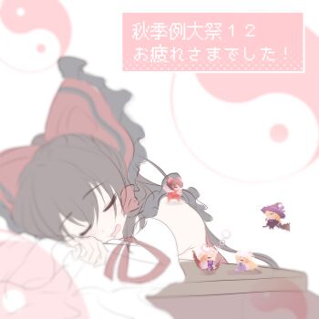 4girls absurdres bow broom broom_riding brown_hair closed_eyes commentary_request detached_sleeves drooling frilled_bow frilled_hair_tubes frills gap_(touhou) hair_bow hair_tubes hakurei_reimu hat highres kirisame_marisa kotatsu long_hair mini_person minigirl mouth_drool multiple_girls open_mouth red_bow rinkaito1231 sketch sleeping table touhou translation_request under_kotatsu under_table witch_hat yakumo_ran yakumo_yukari yin_yang