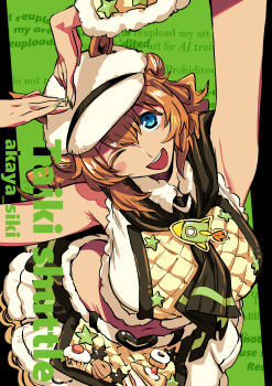 1girl ;d absurdres akaya_shiki animal_ears armpits artist_name blue_eyes breasts character_name commentary_request ears_through_headwear green_background hat highres horse_ears horse_girl large_breasts looking_at_viewer official_alternate_costume one_eye_closed open_mouth smile solo taiki_shuttle_(baa_baa_patisserie)_(umamusume) taiki_shuttle_(umamusume) umamusume white_hat