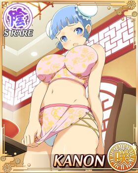 1girl :o blue_eyes blue_hair blunt_bangs breasts bun_cover card_(medium) china_dress chinese_clothes double_bun dress floral_print from_below game_cg hair_bun kanon_(senran_kagura) large_breasts looking_at_viewer musical_note-shaped_pupils navel non-web_source official_alternate_costume official_art panties pink_dress senran_kagura senran_kagura_new_wave shuriken_hair_ornament skindentation solo symbol-shaped_pupils underwear white_panties