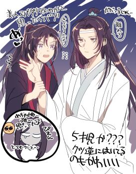 3boys ahoge amana_raika black_hair black_hanfu chibi chibi_inset chinese_clothes flying_sweatdrops hair_ribbon hand_up hanfu headband heart high_ponytail highres holding_another&#039;s_wrist lan_wangji long_hair long_sleeves looking_at_another male_focus modao_zushi multiple_boys open_mouth parted_lips ponytail purple_eyes red_ribbon ribbon robe sidelocks speech_bubble sweat topknot upper_body wei_wuxian wen_ning white_hanfu white_headband wide_sleeves xiao_guan_(headdress) yaoi yellow_eyes