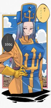 1girl annoyed blue_hair blue_hat blue_tabard blush bodysuit breasts brown_eyes cloud dragon_quest dragon_quest_iii gloves hand_on_own_hip hat kinakomochi_(user_vedc2333) large_breasts long_hair looking_at_viewer orange_bodysuit parted_lips priest_(dq3) sky sparkle speech_bubble square_enix standing tabard teeth tree wading water yellow_gloves