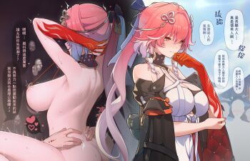 Rule 34 | 1girl, 4boys, :d, arms behind head, ashiba, ass, back, bare shoulders, blush, breasts, changli (wuthering waves), chinese commentary, chinese text, cleavage, colored skin, faceless, faceless male, hair ornament, highres, large breasts, long hair, male rover (wuthering waves), multicolored hair, multiple boys, nipple piercing, nipples, nude, open mouth, piercing, pink hair, ponytail, red skin, rover (wuthering waves), sex, smile, spread legs, sweat, translation request, two-tone hair, variant set, wuthering waves, yellow eyes