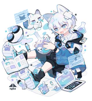 1boy :3 @_@ absurdres animal_ears ankle_boots bandaid beaker black_pants black_shoes blue_eyes blush book boots bracelet collared_shirt commission computer cotono_(nazekun) crossed_bandaids erlenmeyer_flask flask full_body highres holographic_monitor id_card jacket jewelry laptop male_focus nervous_smile open_book open_mouth original pants pants_rolled_up pen pill shirt shoes simple_background skeb_commission smile solo syringe watermark white_background white_jacket white_shirt