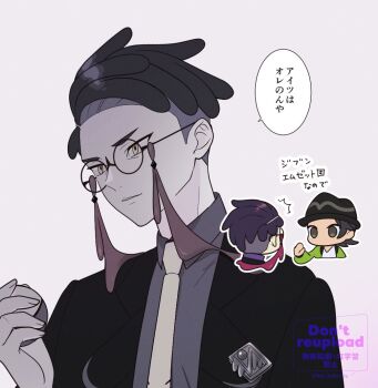 2boys black-framed_eyewear black_hair collared_shirt corbeau_(pokemon) glasses grey_background hand_up holding holding_poke_ball jacket male_focus multiple_boys necktie nintendo parted_lips paxton_(pokemon) poke_ball poke_ball_(basic) pokemon pokemon_legends:_z-a rei_hinketsu round_eyewear shirt short_hair speech_bubble translation_request twitter_username watermark yellow_eyes