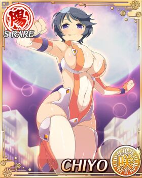 1girl :p ahoge aura black_hair border breasts bridal_gauntlets card_(medium) character_name chiyo_(senran_kagura) clenched_hands english_text from_below full_moon game_cg large_breasts leg_up leotard messy_hair moon navel night night_sky official_alternate_costume official_art orange_leotard purple_eyes senran_kagura senran_kagura_new_wave short_hair sideboob skindentation sky smile solo tongue tongue_out