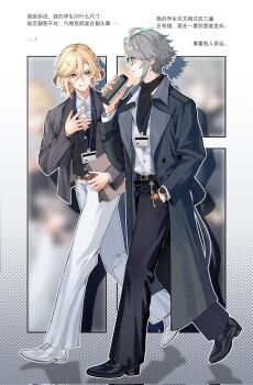 Rule 34 | 2boys, 3thfloor1, alhaitham (genshin impact), anger vein, antenna hair, belt, belt buckle, bespectacled, black-framed eyewear, black belt, black pants, black shirt, black shoes, black vest, blonde hair, book, bottle, bracelet, brown belt, buckle, buttons, clenched teeth, coat, collared shirt, commentary, corrupted twitter file, earrings, english commentary, genshin impact, glasses, green eyes, green hair, grey background, grey coat, grey hair, grey jacket, hair between eyes, halftone, halftone background, hand in pocket, hand up, highres, holding, holding book, holding bottle, holding thermos, id card, jacket, jewelry, kaveh (genshin impact), key, keyring, lanyard, lapels, long hair, long sleeves, looking at another, male focus, multicolored hair, multiple boys, necktie, open clothes, open coat, open jacket, outline, pants, parted lips, pinstripe pattern, pinstripe shirt, red eyes, shadow, shirt, shirt tucked in, shoes, short hair, swept bangs, teacher, teeth, thermos, translation request, turtleneck, undershirt, vest, walking, watch, white background, white necktie, white outline, white pants, white shirt, white shoes, wing collar, wristwatch