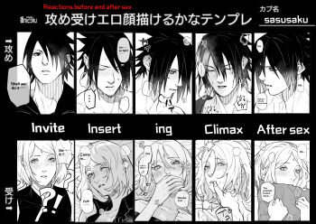 blush boruto:_naruto_next_generations chart english_text engrish_text facial_mark forehead_mark greyscale haruno_sakura hetero highres implied_sex monochrome naruto_(series) niku_(ni23ku) one_eye_closed pillow pillow_bite ranguage sweat tears translation_request uchiha_sasuke