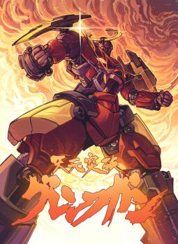 absurdres bad_id bad_pixiv_id clenched_hand fangs fire gainax gofa gurren-lagann highres huge_filesize kamina_shades looking_afar mecha no_humans robot shine smoke solo tengen_toppa_gurren_lagann triangular_eyewear