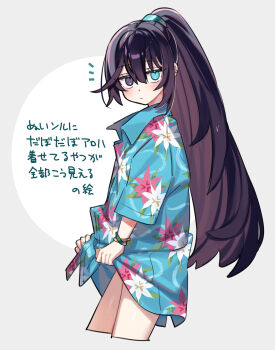 1boy aged_down aqua_eyes black_hair blue_shirt bracelet collared_shirt commentary_request floral_print hawaiian_shirt high_ponytail highres hong_lu_(project_moon) jewelry limbus_company long_hair looking_at_viewer oversized_clothes oversized_shirt ponytail project_moon shiki_(shikki46) shirt simple_background solo tingtang_gang_(identity)_(project_moon) translation_request very_long_hair white_background