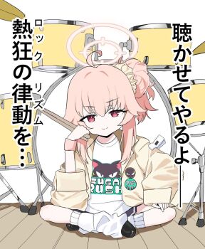 Rule 34 | 1girl, ahoge, armlet, band uniform, black shoes, blue archive, brown jacket, butterfly sitting, commentary, drum, drum set, drumsticks, group name, hair between eyes, hair intakes, hair ribbon, halo, hand on own chin, hand on own knee, highres, holding, holding drumsticks, indian style, instrument, jacket, jewelry, medium hair, mochini, natsu (band) (blue archive), natsu (blue archive), official alternate costume, on floor, one side up, pink hair, red eyes, ribbon, shirt, shoes, sidelocks, sitting, smile, smug, socks, solo, translation request, v-shaped eyebrows, white shirt, white socks, wooden floor, yellow ribbon