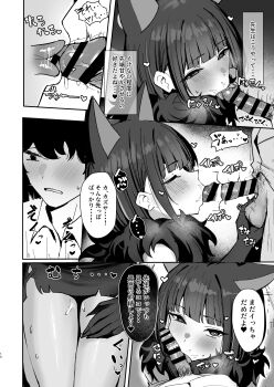 1boy 1girl absurdres animal_ears animal_hands blue_archive blush breasts cat_ears cat_girl claws cleavage closed_eyes comiket_107 extra_ears fake_tail fellatio fur_collar gloves greyscale halo heart heart-shaped_pupils hetero highres kazusa_(blue_archive) kazusa_(halloween)_(blue_archive) large_breasts monochrome nichijou_(nichijoutouhou) official_alternate_costume oral paw_gloves pov pussy_juice sensei_(blue_archive) short_hair symbol-shaped_pupils tail