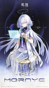 1girl absurdres alternate_language bracelet breasts character_name coat colored_eyelashes commentary copyright_name copyright_notice dress earrings english_text fingernails gradient_clothes gradient_dress grey_hair hair_intakes hair_over_one_eye hand_up highres holographic_interface id_card jewelry logo long_hair looking_at_viewer mornye_(wuthering_waves) multiple_rings official_art parted_lips prosthesis prosthetic_leg purple_dress red_eyes red_pupils ring short_dress short_sleeves sitting small_breasts solo tacet_mark_(wuthering_waves) triangle_earrings very_long_hair white_coat wuthering_waves